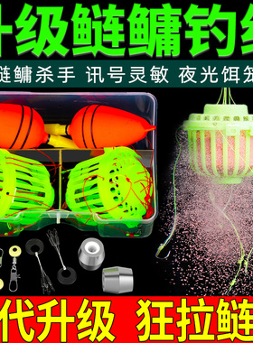 花篮鲢鳙钓组水怪钓笼鲢鱼钩专用套装专钓花白鲢钩爆炸钩水雷饵笼