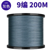 9 Изменить 200 метров серого [Ультра -устойчивый