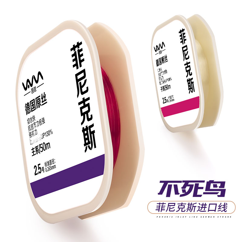 竞技专用】钓鱼线不打卷