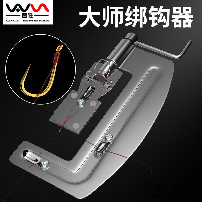 快速绑钩器手动不锈钢双钩子线