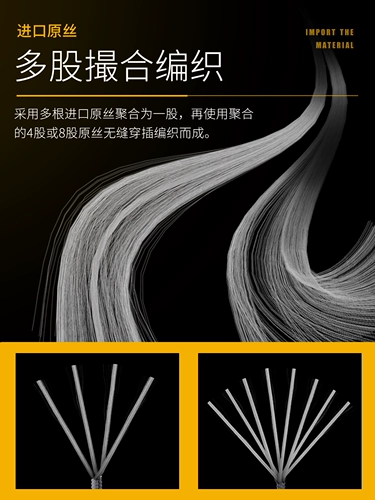 12 плетений прочной основной лески для лошадиной рыбы, 9 плетений сверхсильной тяги Luya, специальная дальняя леска, 8 плетений рыболовной PE-лески, дополнительная подлинная леска