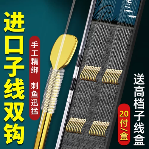 20 Платеть подкладку двойного крючка с помощью импортированного рыбного крючка, полный набор золотых рукавов izou есть какой -либо крючок сома пронзительного сома
