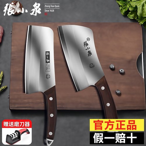 张小泉菜刀正品加厚砍骨刀厨房家用厨师专用刀切菜刀锻打刀具套装