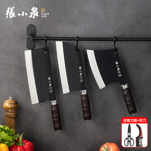 张小泉不锈钢菜刀套装厨房刀具三件套家用省力切菜刀斩切两用刀具