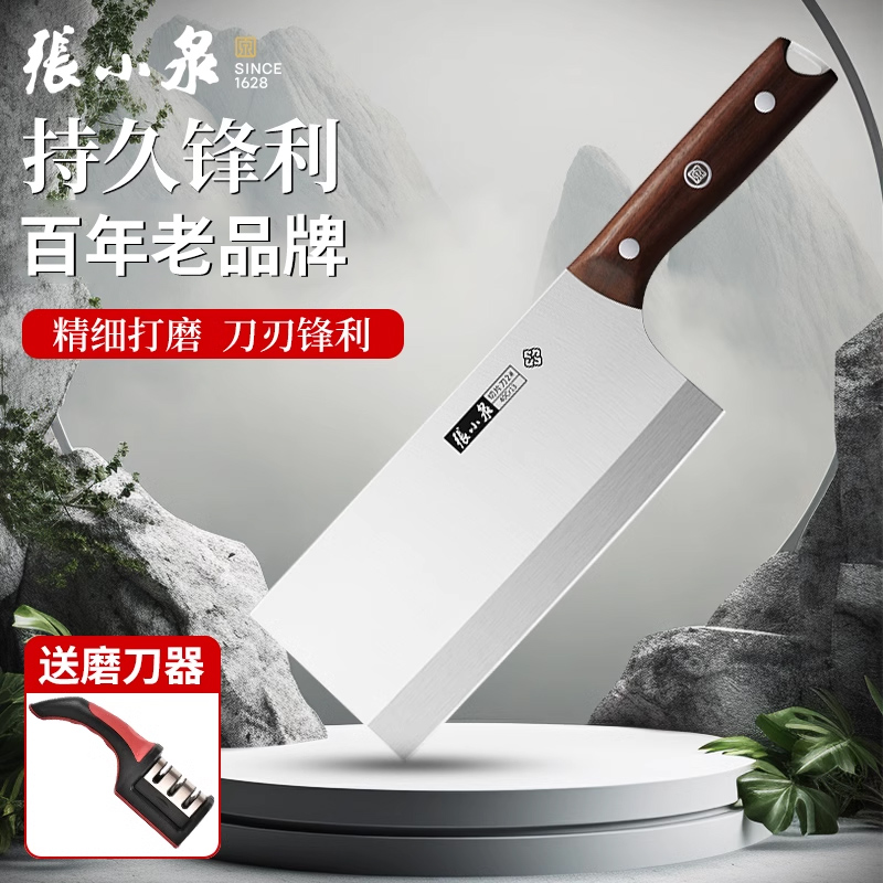 菜刀斩切刀官方旗舰店正品张小泉厨房家用刀具套装斩骨刀套装锋利