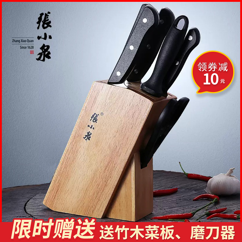 張小泉家用套刀七件套廚房全套精裝不鏽鋼刀具切肉菜刀砧菜板組合在類目 廚房/烹飪用具, 烹飪用具, 刀具, 全套廚房刀具中 - 來自Buy2taobao.com提供專業的淘寶代購服務