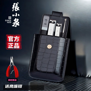 张小泉指甲刀套装皮套大号指甲钳指甲锉新款指甲剪家用修脚工具刀