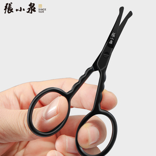 张小泉男士鼻毛剪刀手动精工鼻毛修剪器圆头鼻孔安全剃刮去毛神器
