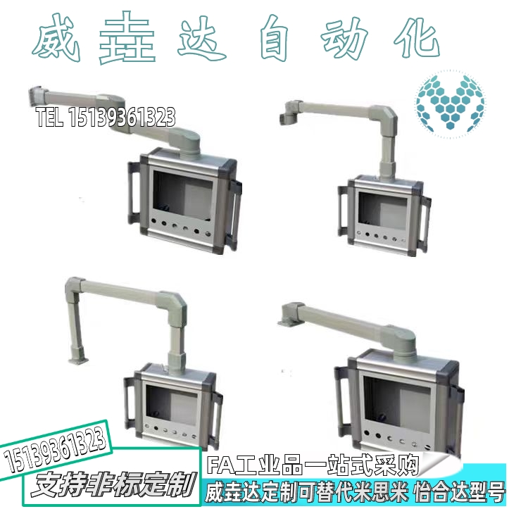 机床吊臂经济型组件4460系列AEG01-4460-1 2 3-LA0~1000-LB0~1000