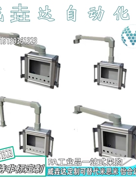 机床吊臂经济型组件4460系列AEG01-4460-1 2 3-LA0~1000-LB0~1000