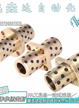 无油衬套 自润滑轴承 MPCZ25-30-35-40-50 MPCTZ8-10-12-13 OFR22