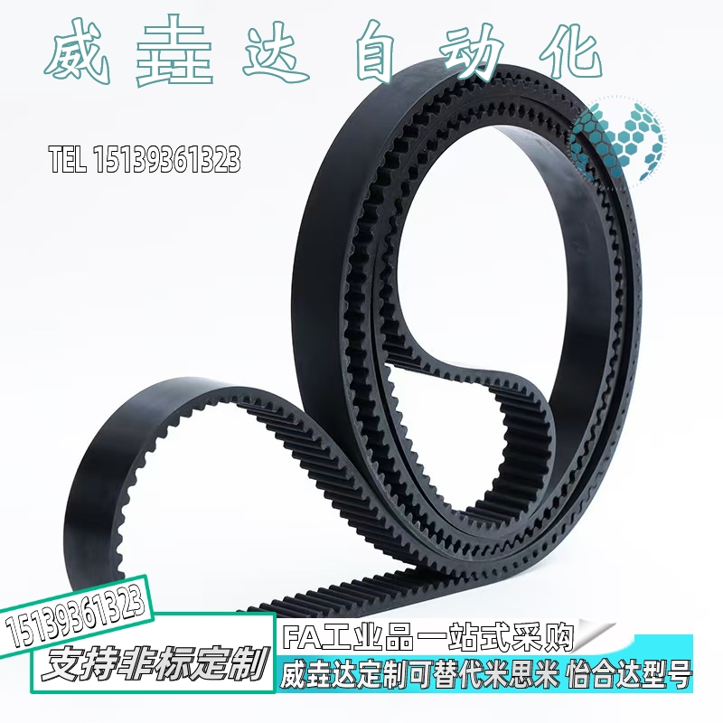 同步带代替怡合达J-ECP21-S5M-100 150 250-1970 1980 1995 2000
