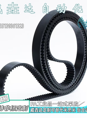 同步带代替怡合达J-ECP21-S5M-100 150 250-1970 1980 1995 2000