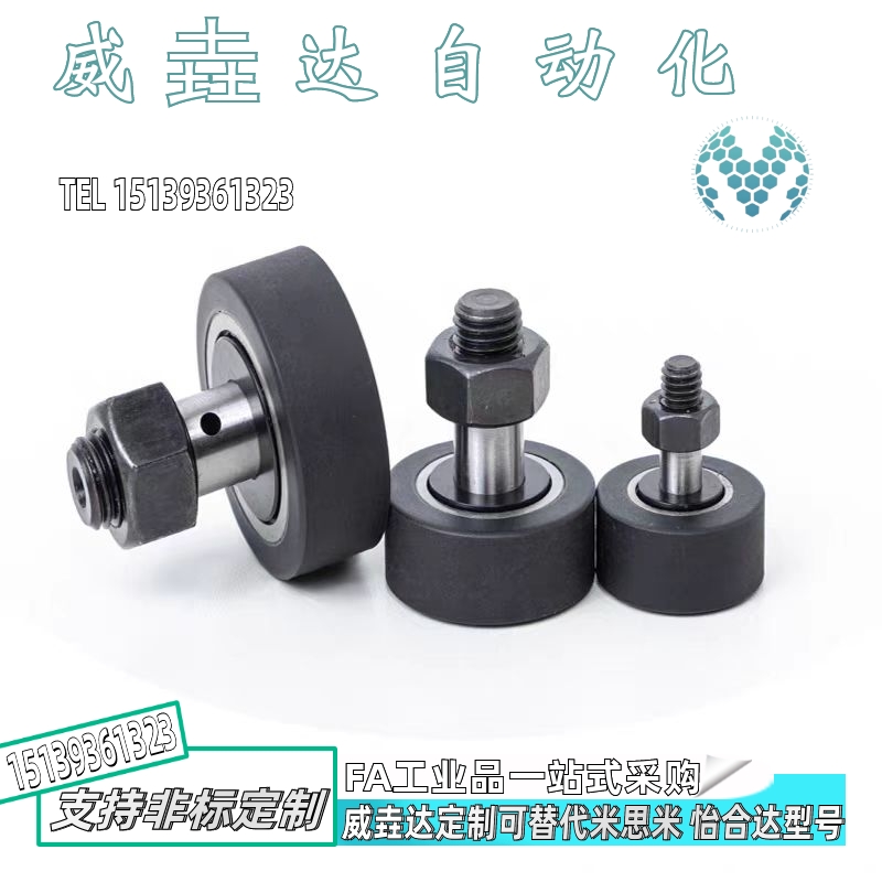 随动器BPY01 02 03 11 12 21-d5-D13/d6-D16/d8-D19/d10-D22-PP