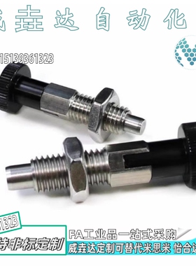 旋钮柱塞PXKS SXPAS SXPKS PXYAS PXYKS SXYAS SXYKS10 12 16