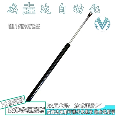 原厂品质替代气弹簧支撑杆FGSS27150 27200 27250 27300 A B C