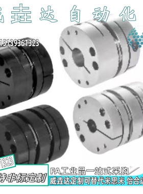 单膜片式联轴器 高刚性膜片式 螺钉夹紧型材质S45 CPSHC65-15-30