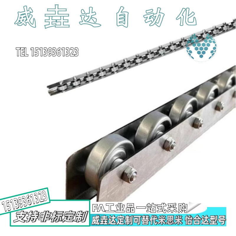 辊式搬运装置CORO-3 4 5 6 7 8 9 10 11 12 13 14 15 16 17 18 20