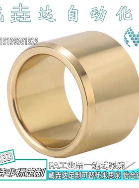 锡青铜无油衬套E-SHBZ16 20 25 30-10 12 15 20 25 30 40 50 60