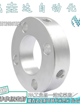 固定环FAC41 FAC42 FAC46 FAC71 FAC72 FAC76-D3/4/5/6/8/10~D15