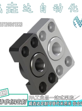 怡合达平替浮动接头(组件)WHK01/WHK01/WHK02/WHK06/ WHK21 WHK26