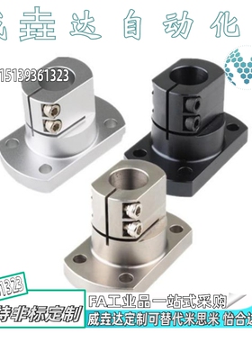 法兰开口型底座用支架CLSM CLSB10 12 15 16 20 25 30 35 40 50