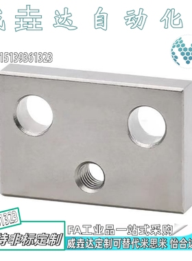 米思米LLPL怡合达ICG11-14/36导轨定位板LLPU ICG01-L23/28/33/43