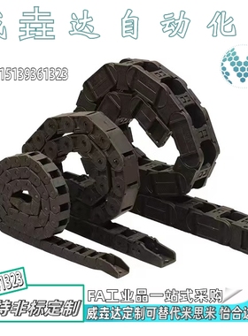 国产坦克拖链VBK21-F20/30/40/50/60-R38VEK21/VBK21-F30-R接头