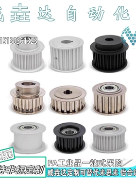 同步轮EAF52-XL050-10/11/12/14/15/16/18/19/20/21/22/24/25/26