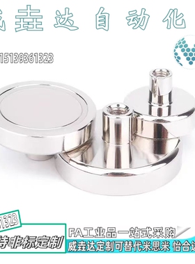 带座磁铁BMK26/C-SZCT-D10/D13/D16/D20/D25/D32内螺纹凸台型