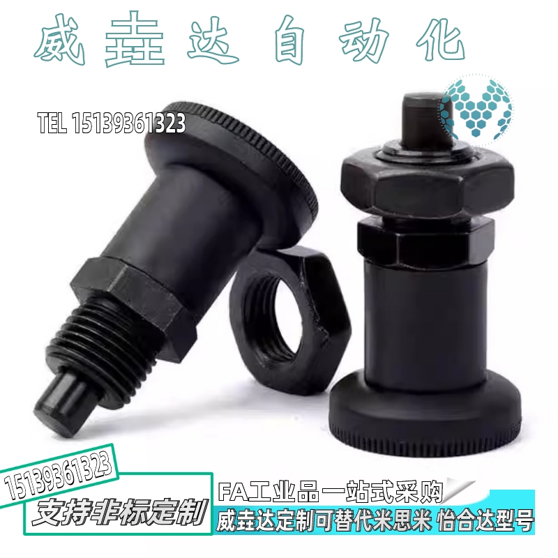 旋钮柱塞短螺纹部型铝合金旋钮PXRAN PXRKN PXSAN PXSKN12/16