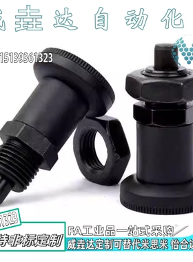 旋钮柱塞短螺纹部型铝合金旋钮PXRAN PXRKN PXSAN PXSKN12/16