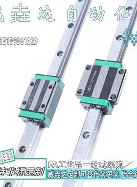 直线导轨C-HLGHA25-160 220 280 340 400 460 520 580 640 700760