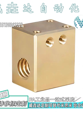 30度梯形丝杠螺帽 加高方型 LJR66/67/62/69/71/72/73/74/76