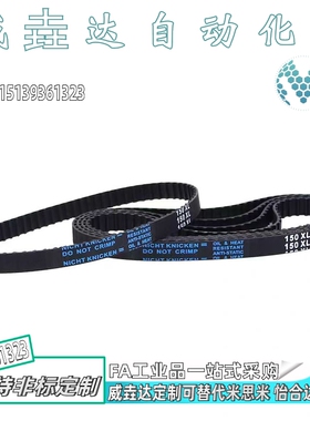 同步带代替怡合达J-ECP21-S5M-100 150 250-1650 1655 1660 1665