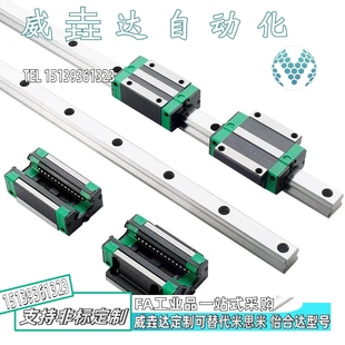 H30 H36 国产高组法兰加长滑轨直线导轨滑块IBP01 H42