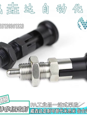 旋钮柱塞PXYAF PXYKF SXYAF SXYKF5/6/8/8L/10/10L/12/12L/16/16L