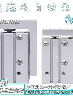 侧轨型滑台气缸WHA21-6/10/16/20-5-10-15-20-25-30-40-50-60-2-0