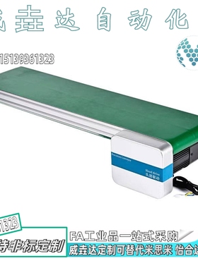 平皮带输送机 头部驱动双槽型材 KPE01 KPE51 CVGA CVGB