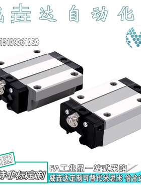 高品质重型导轨滑块高组装直线导轨C-HLGB15/20/25/30/35/45-100