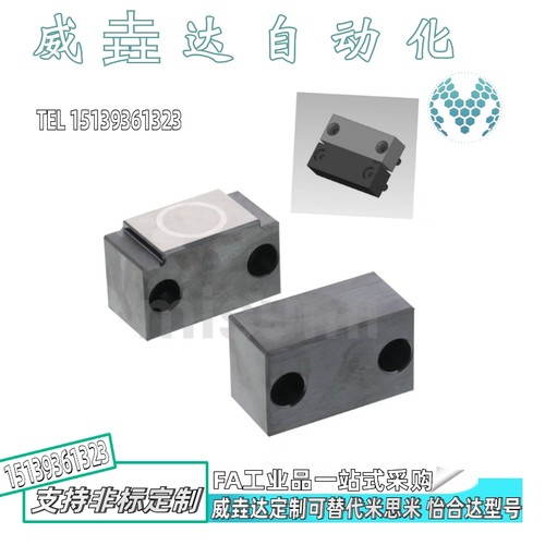 MISUMI开闭器锁模扣MLK-80/100/200磁力磁铁锁模扣MLK-200MLKC-40