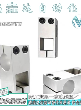 支柱固定夹RDD11/RDD12/RDD51/RDD52/RDD01/RDD02/RDD41/RDD42