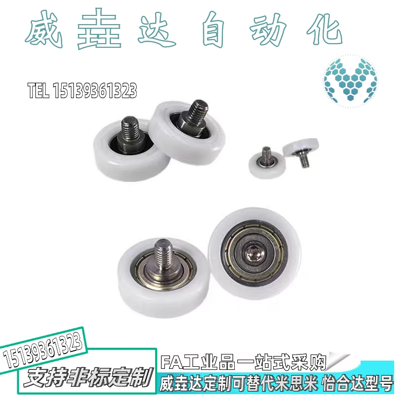 工程塑料轴承BKR21 22 32-D13 D14 D16 D18 D19 D20 D22 D24 D26