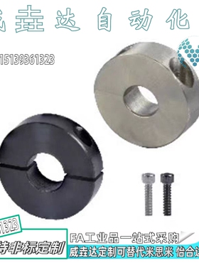 固定环 FAQ01 FAQ02 FAQ06 FAQ51 FAQ52 FAQ56-D5~D40-B6 8 10 12