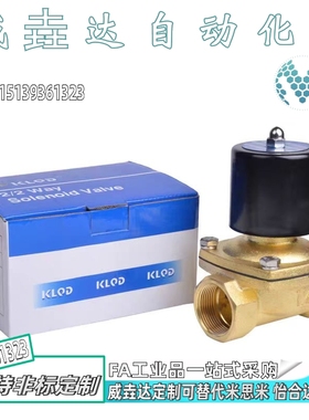 电磁阀WLF21-2W-2.5 16 20 25-06 08 10 15 20 25-A B C D E F-G