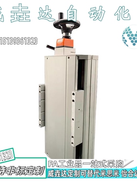 X轴双导轨梯形丝杠重载型带防尘简易调整组件HHQ33-W102/135/170