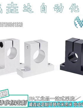 T形 导向轴支座 SHSTB8 10 12 13 15 16 18 20 25 30 35 40 50-20