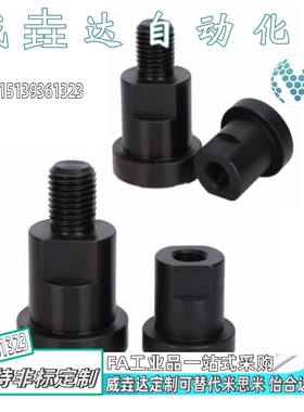 浮动接头连接件FJCN/FJCNF/FJUN/FJUNF12 14 16 18 20 22 24 26