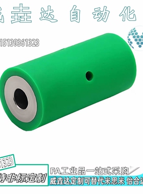 滚轮 C-ROUSN/C-ROUAN/E-QAH24/E-QAH26-D20 25 30 40 50 100-L50