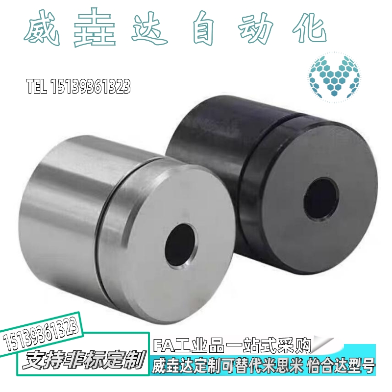 焊接夹具限位块定位块TPCATS25短型圆锥定位销内安装型PAP11-D25